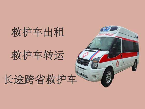 天津救护车出租跨省转运病人